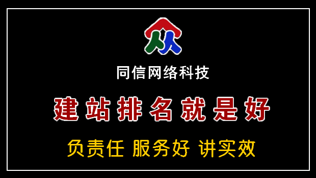 吉林網(wǎng)站建設(shè)價格