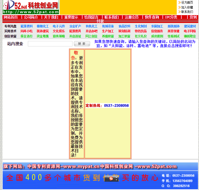 網站建設設計人員需要掌握哪些seo方面的知識
